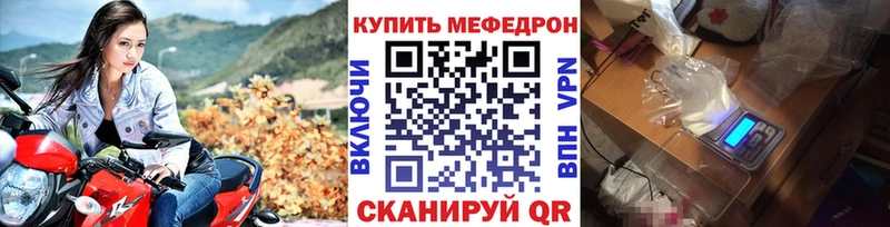 Наркошоп купить Канабис  МЕФ  Гашиш  Кольчугино