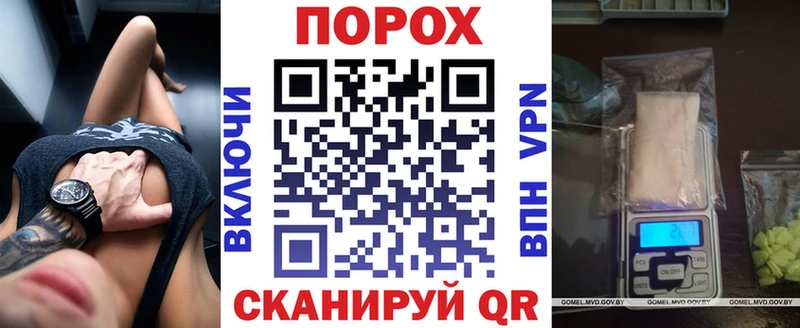 Купить закладки Кольчугино Амфетамин Premium