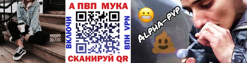 А ПВП крисы CK Кольчугино