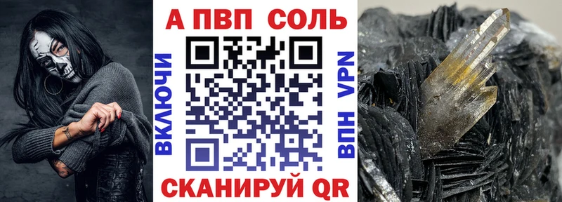 Купить  Кольчугино  Alpha PVP кристаллы 