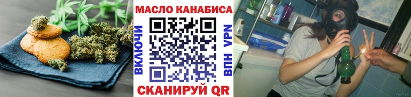 Еда ТГК марихуана  Купить где  Кольчугино 