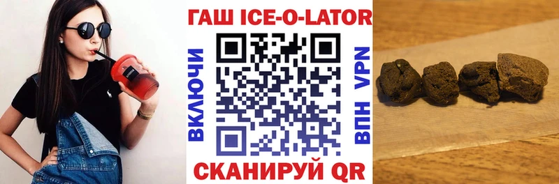 ГАШ Cannabis  Купить закладки  Кольчугино 