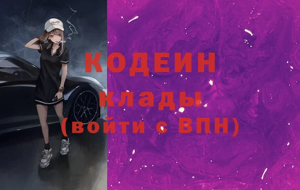 метамфетамин Заводоуковск
