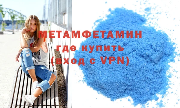 винт Заволжье