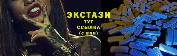 винт Заволжье