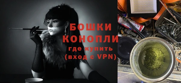 метамфетамин Заводоуковск