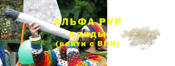 винт Заволжье