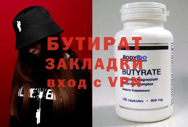 метамфетамин Заводоуковск