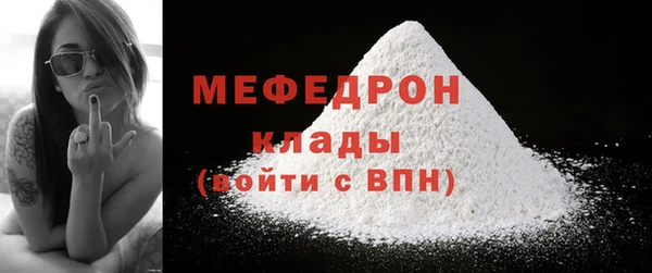 метамфетамин Заводоуковск