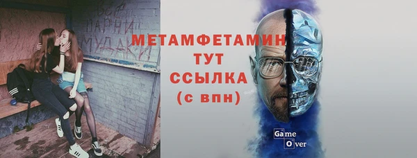 метамфетамин Заводоуковск