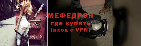 метамфетамин Заводоуковск