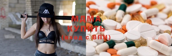 метамфетамин Заводоуковск