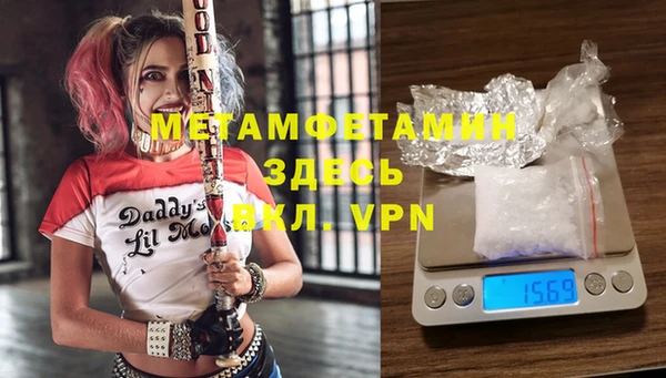 метамфетамин Заводоуковск