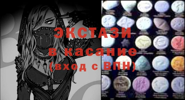 винт Заволжье