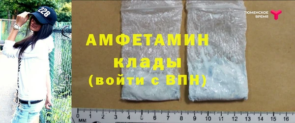 винт Заволжье