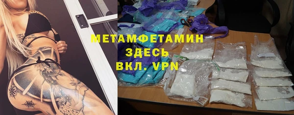 метамфетамин Заводоуковск