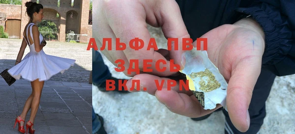 винт Заволжье