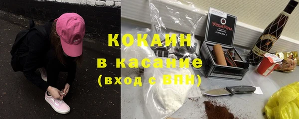 метамфетамин Заводоуковск