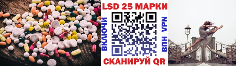 LSD-25 экстази ecstasy  Купить закладки  Кольчугино 