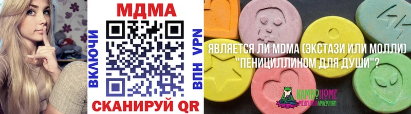 MDMA кристаллы  Купить где  Кольчугино 