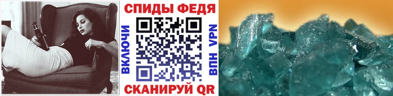 Купить  Кольчугино  МЕТАМФЕТАМИН винт 
