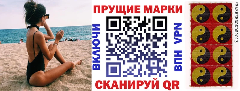 Марки 25I-NBOMe 1500мкг  Купить  Кольчугино 